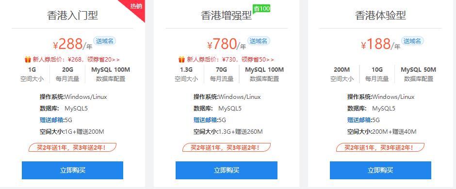 如何挑选合适的虚拟主机服务?