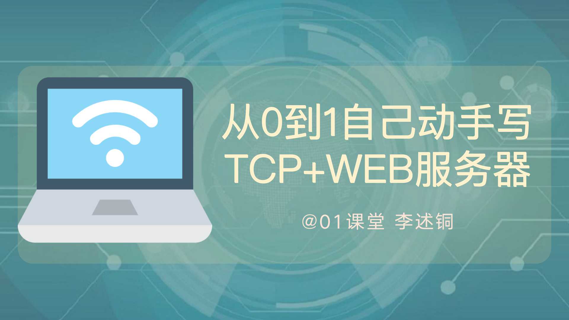 任我行TCP/IP端口服务器功能与特点逐一解析，助力使用插图