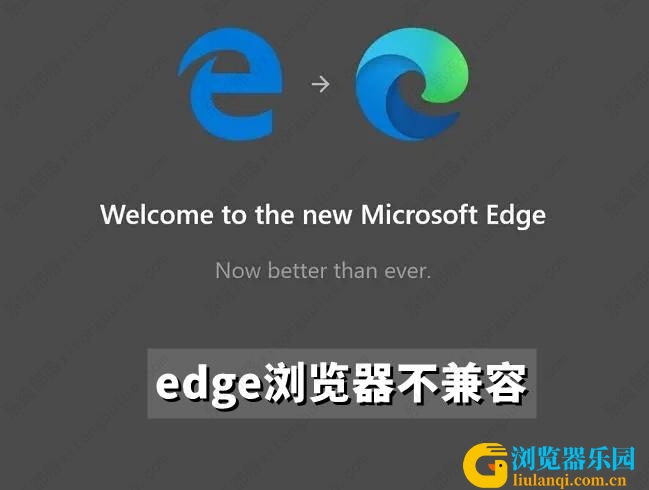如何解决Windows 7系统无法安装Microsoft Edge的问题？插图