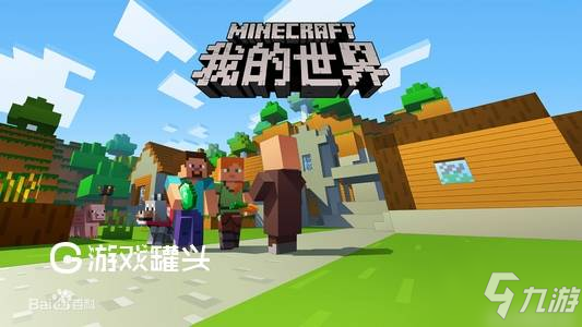 如何与其他《我的世界》服务器进行合作与联动：扩展交流范围插图
