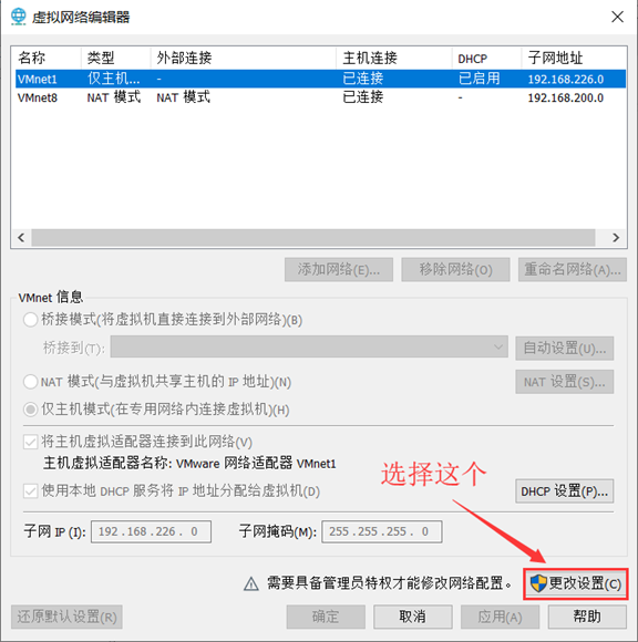 CentOS 服务器的常见配置与优化插图