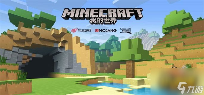 从零开始创建《我的世界》服务器：详细的技术指南插图