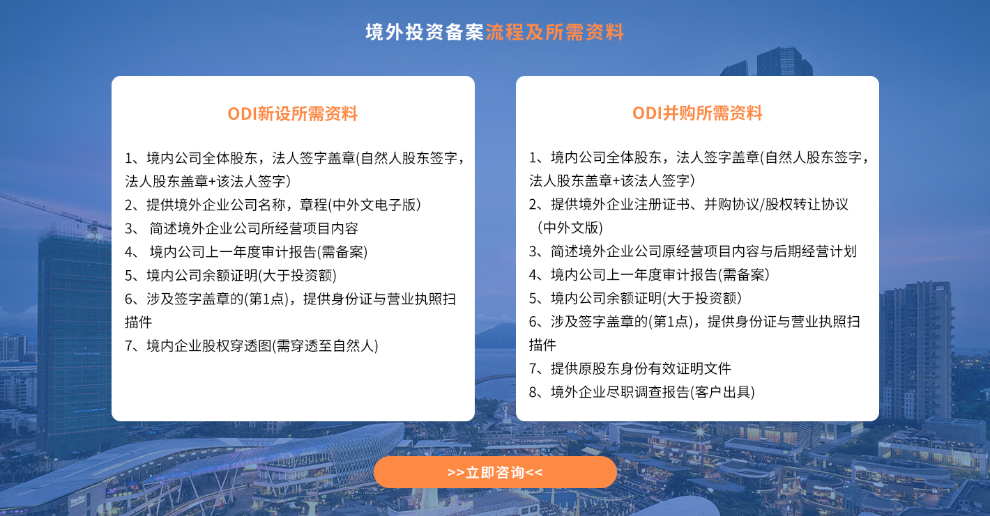 境外公司在中国境内提供服务需缴纳何种税