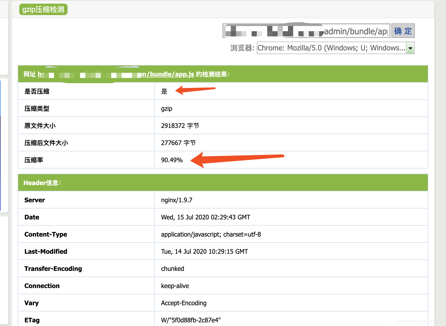静态资源加速方案:Nginx Gzip压缩与Brotli算法对比