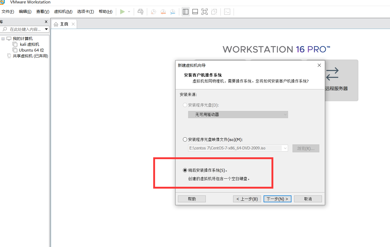 CentOS 7 安装 VTK插图
