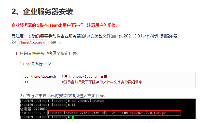 选择服务器配置时需考虑的用户体验因素插图