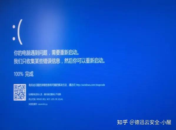 服务器蓝屏的常见原因与应对策略插图