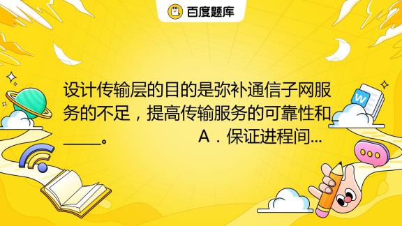 在多层次网络中提升服务器使用的灵活性插图