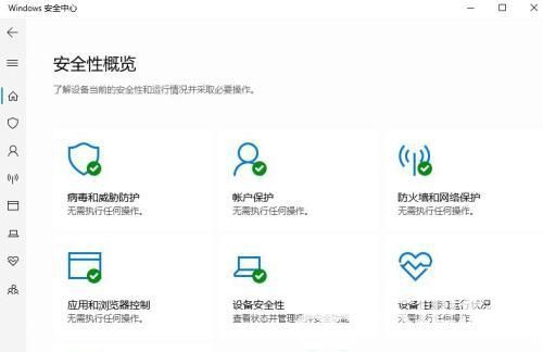为什么服务器需要安装杀毒软件？插图