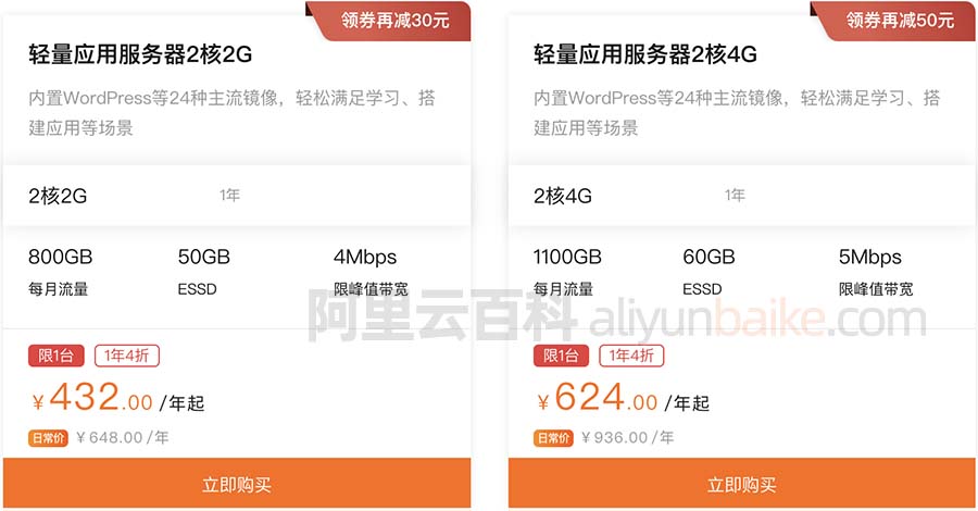 企业级云服务器价格详解及选购建议