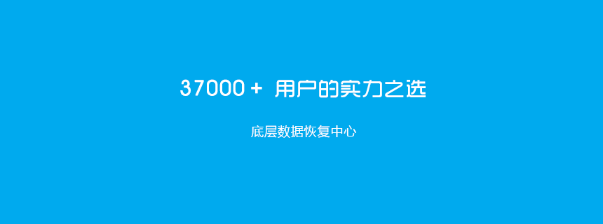 香港服务器的数据恢复服务有吗插图