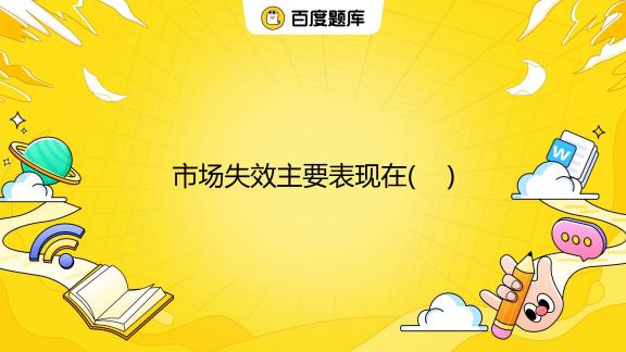 在不同市场与环境下保证服务器的效率插图