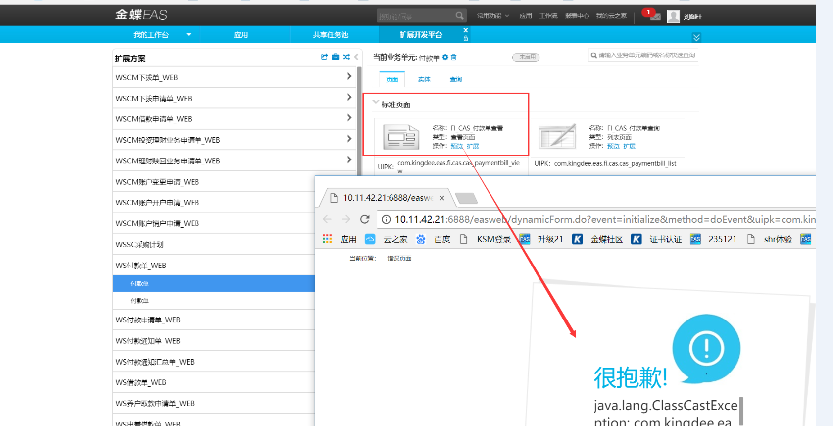 常见的网页设计错误及其解决方案插图