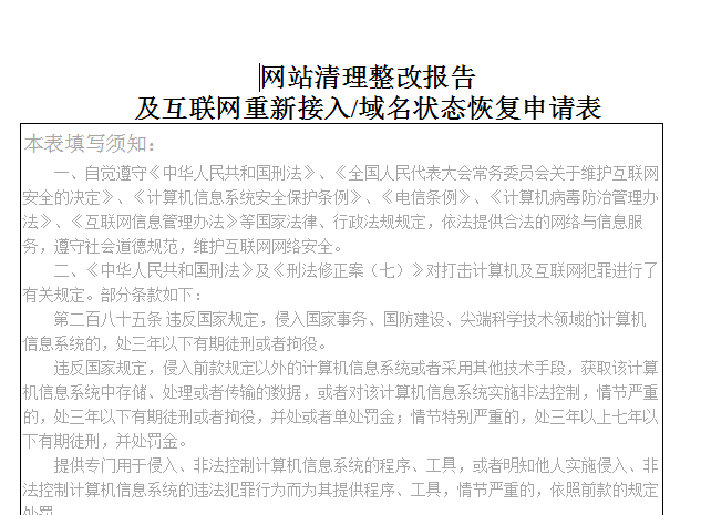 买了域名需要买主机吗插图