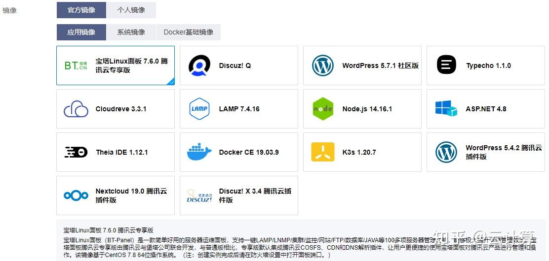 香港轻量应用服务器使用的线路种类分析