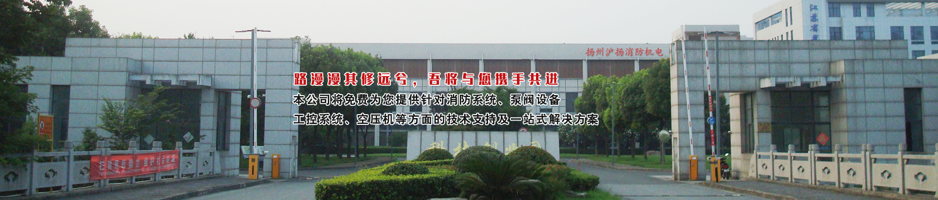 扬州高防网站服务器选购指南：优势解析与实战建议插图