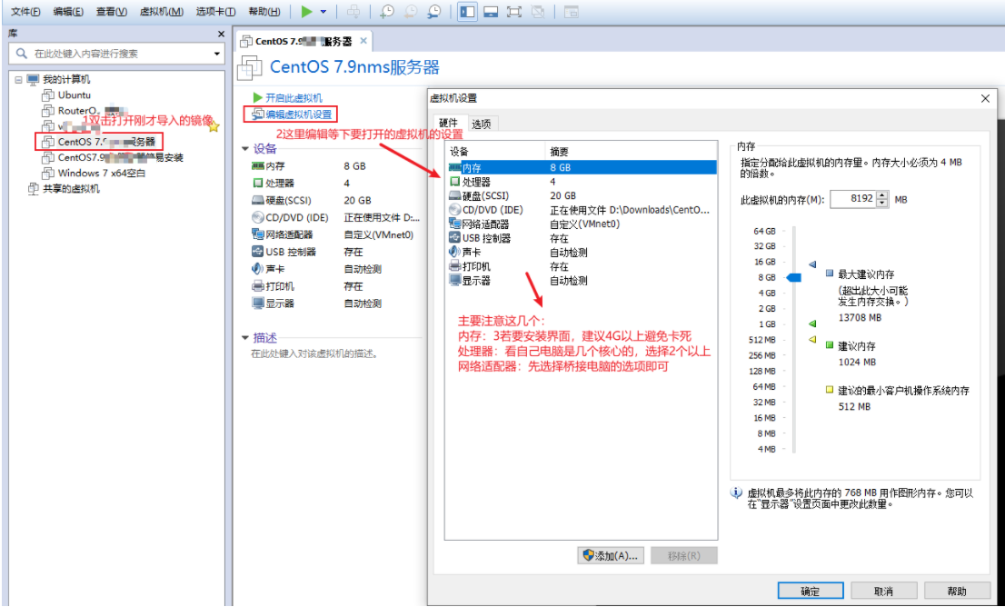 安装CentOS时错误日志插图