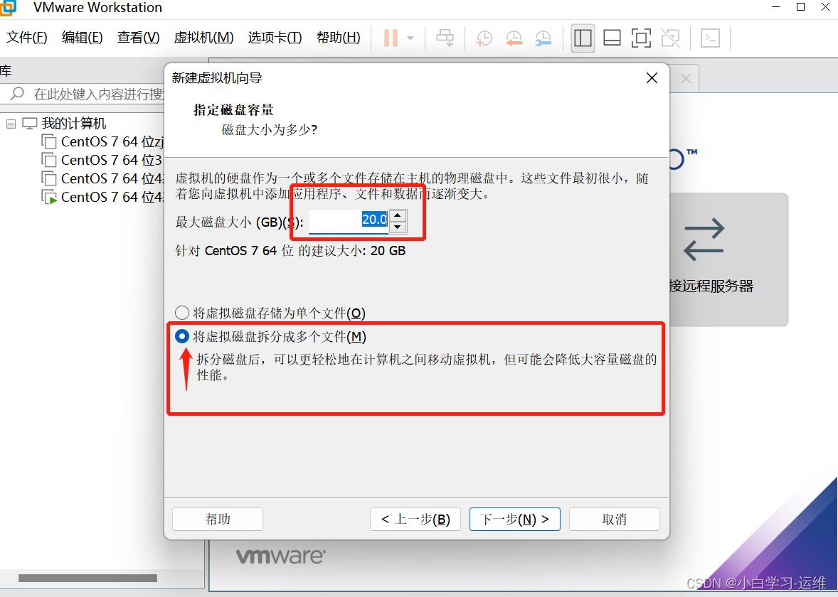 CentOS下从零开始部署自己的博客插图