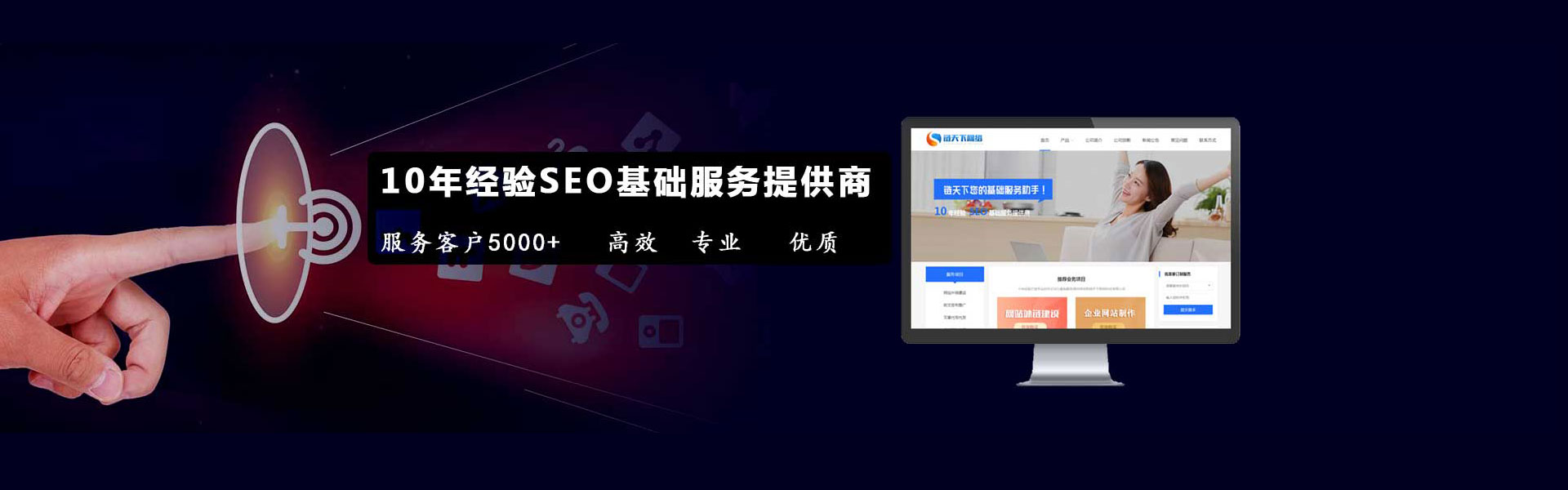 选择合适的网页托管服务：一切你需要知道的插图
