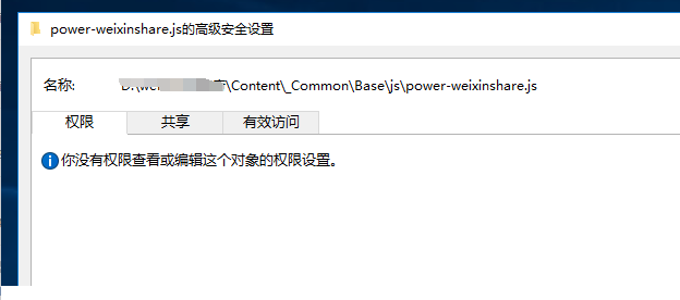 如何开通服务器的访问权限？插图