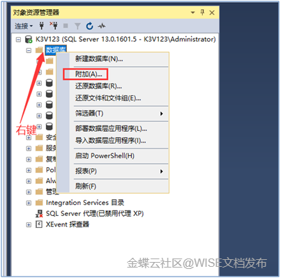 如何顺利进行服务器移机?