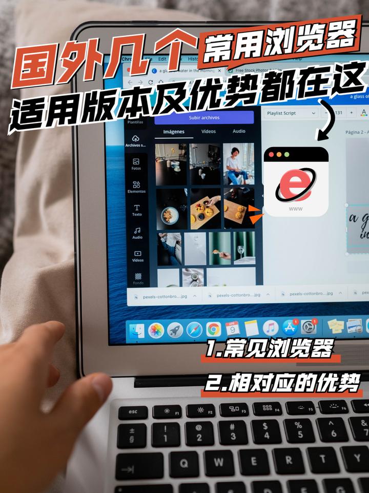 浏览香港的网络用什么浏览器插图