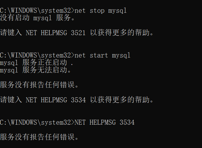 为什么CentOS 7无法启动MySQL服务器?