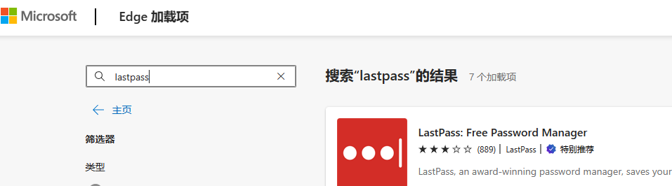 保护您的独立站:服务器密码的重要性与最佳做法