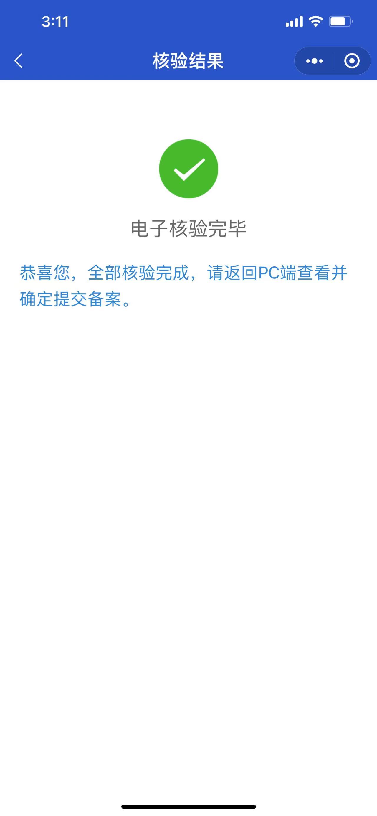 域名到期多久才能买插图