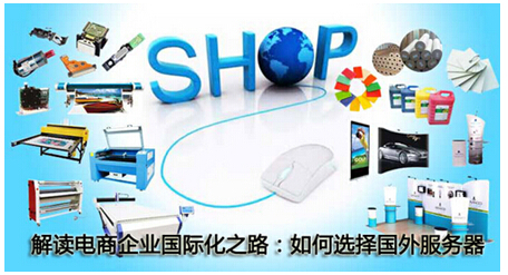 适合海外用户使用的美国服务器推荐插图