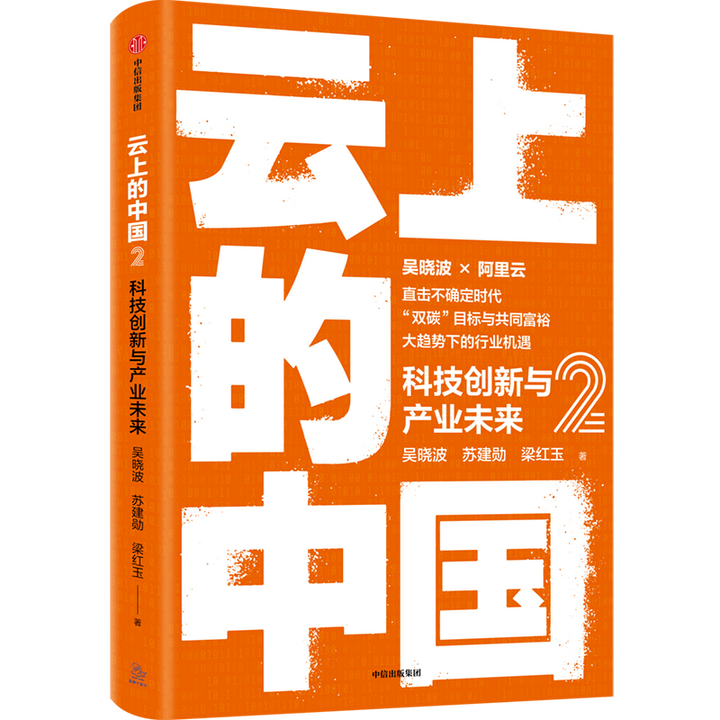 探索数字新时代,开启无限可能