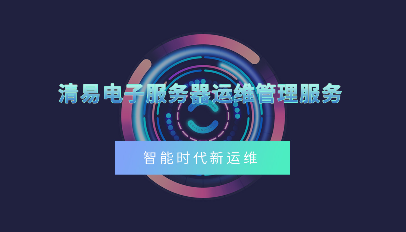 从选择到运维的服务器租用全面指南插图