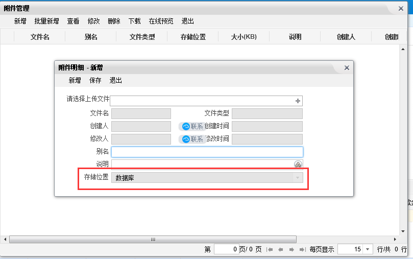 在服务器配置中添加ECC内存的操作流程与注意事项插图