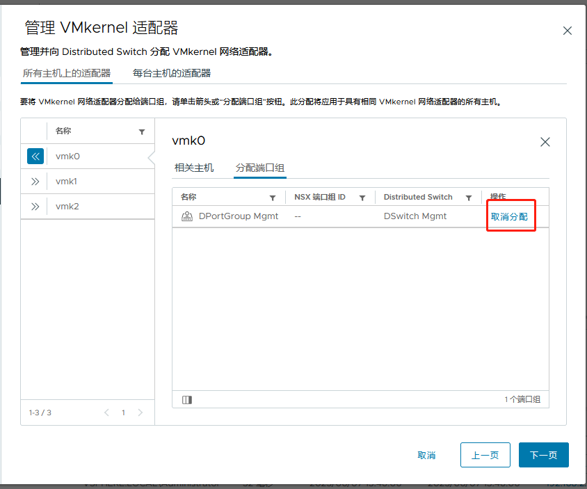 如何在服务器上分割出多个VPS？插图