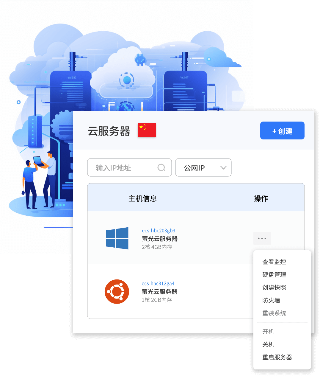台湾VPS的定制化服务选项