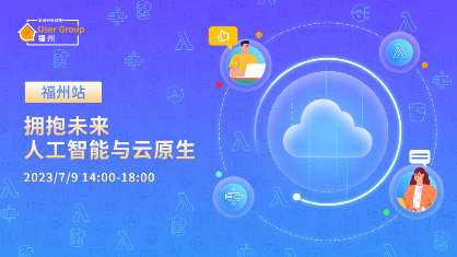 云服务器的未来：人工智能与云计算的结合插图