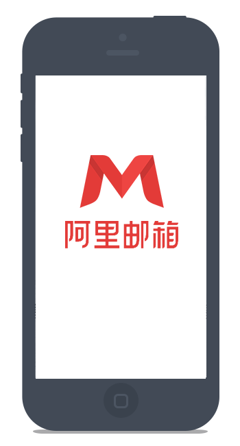 如何获取阿里云免费企业邮箱的申请入口?