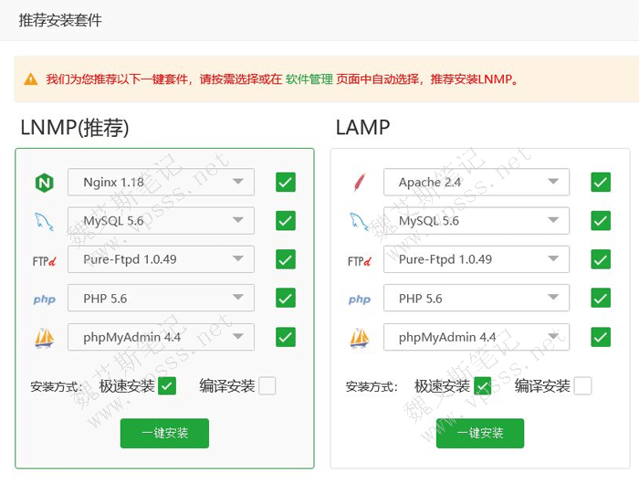 如何正确配置宝塔面板中的文件和目录权限？插图