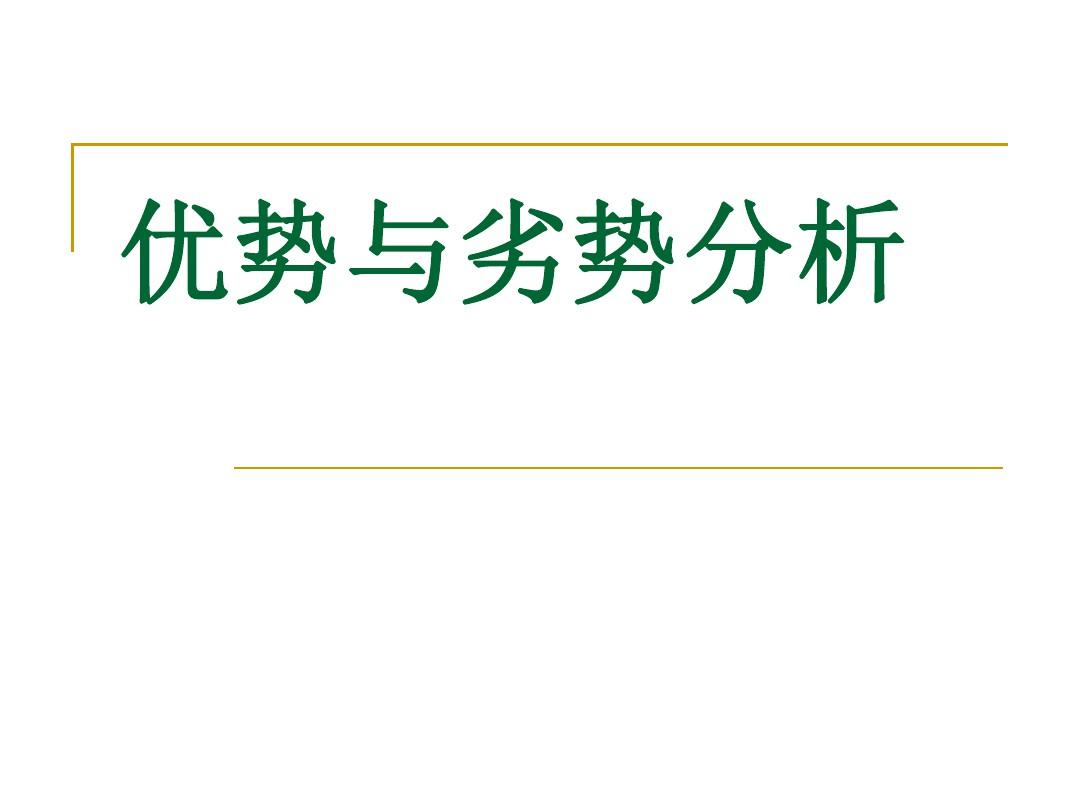 选择和租用美国服务器的优势与劣势分析
