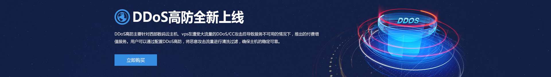 免备案主机：香港VPS在社交媒体与内容分发中的应用插图