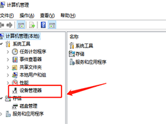 解决Windows 10声卡驱动正常但无声的方法插图