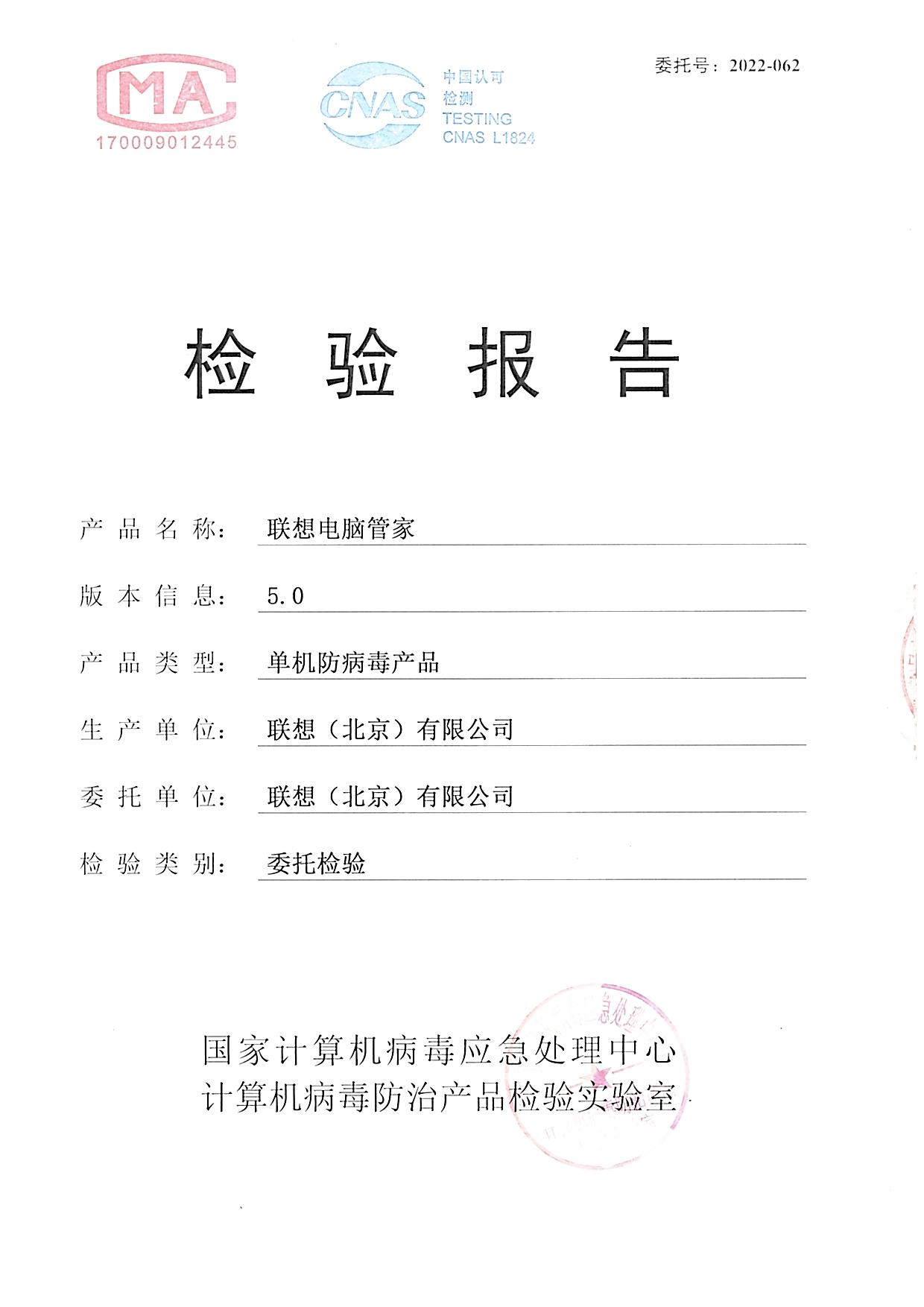 高防主机的选拔标准与市场推荐插图