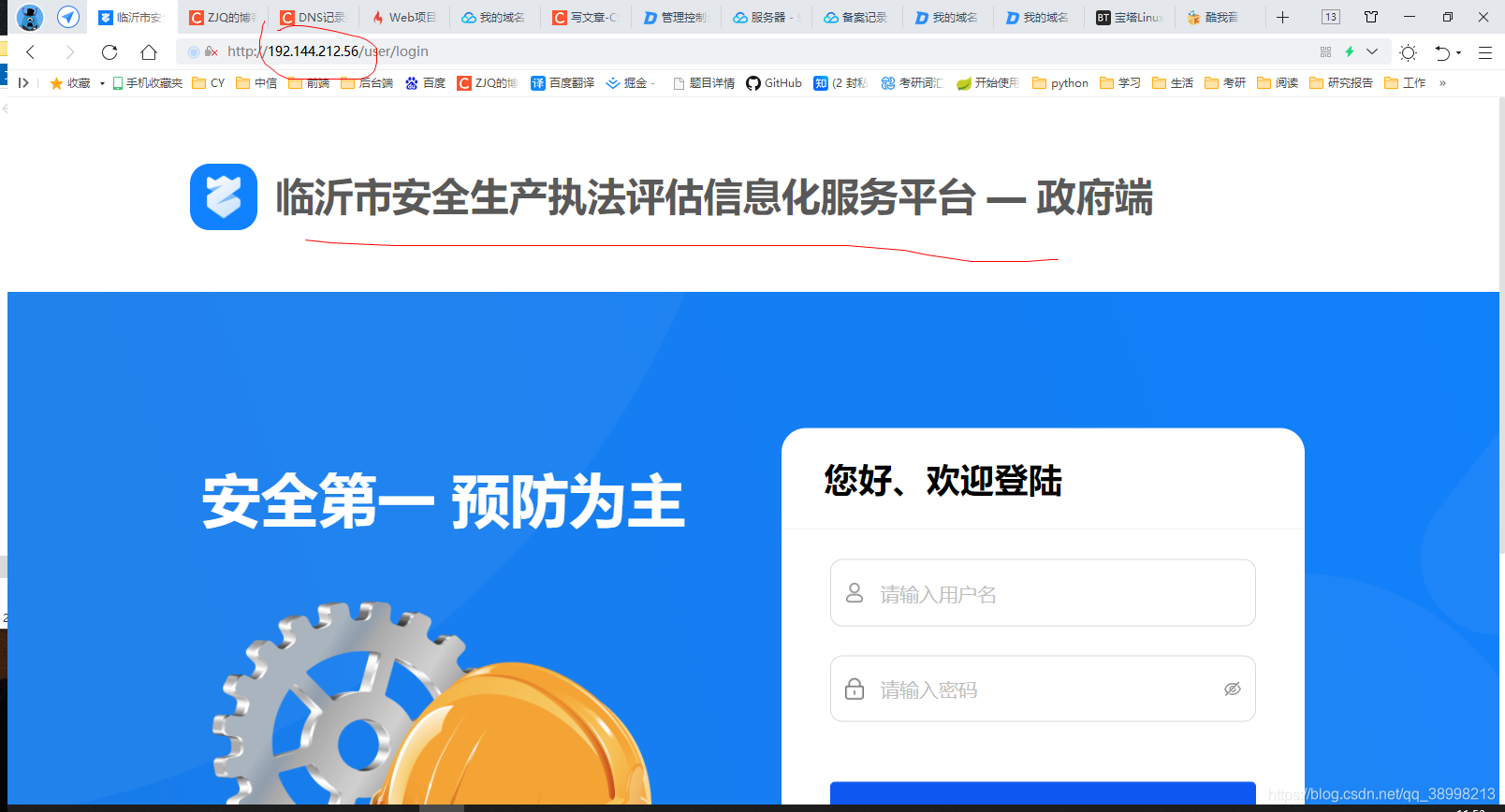 买了一个域名怎么上传插图
