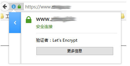 SSL证书部署指南:从Let’s Encrypt到企业级OV证书