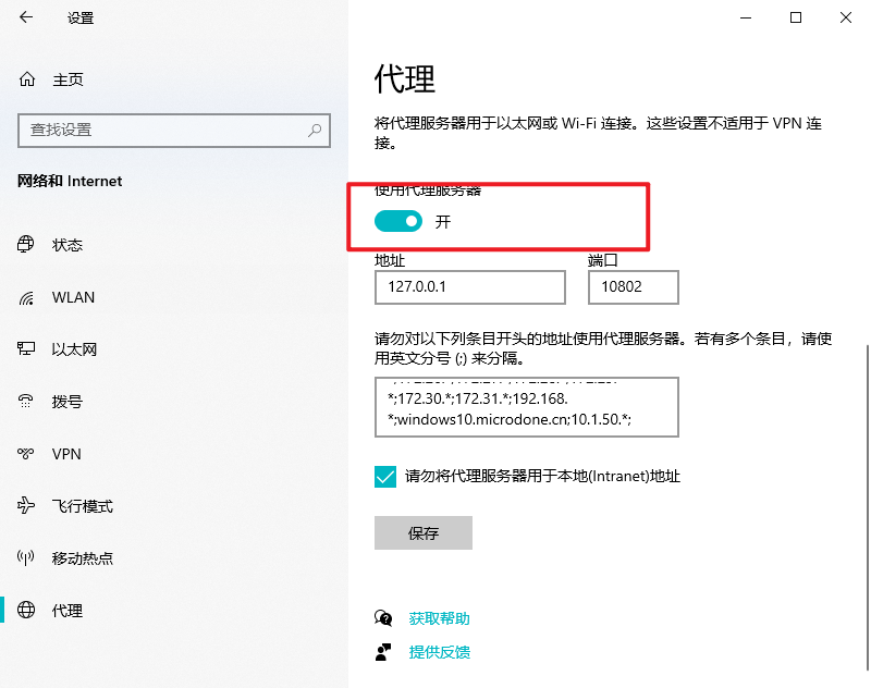 宝塔面板设置302重定向的步骤