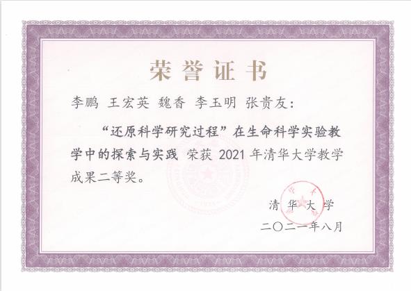 建立科学的数据备份与恢复机制插图