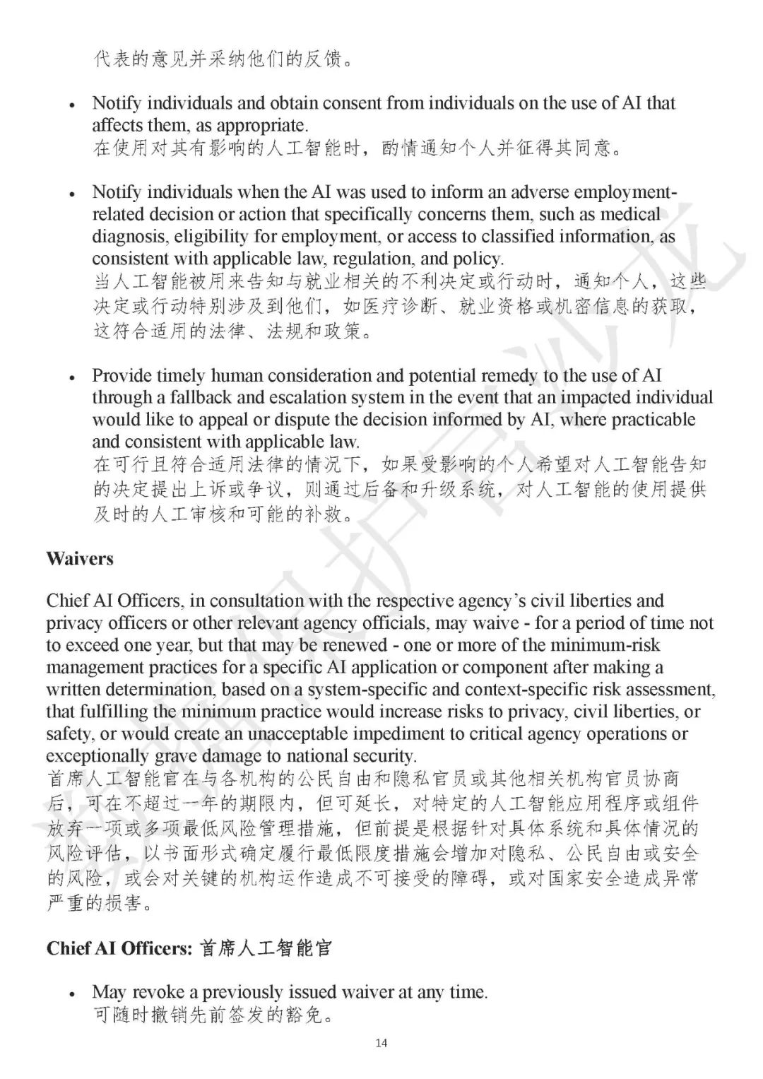 美国主机的稳定性与安全性分析插图