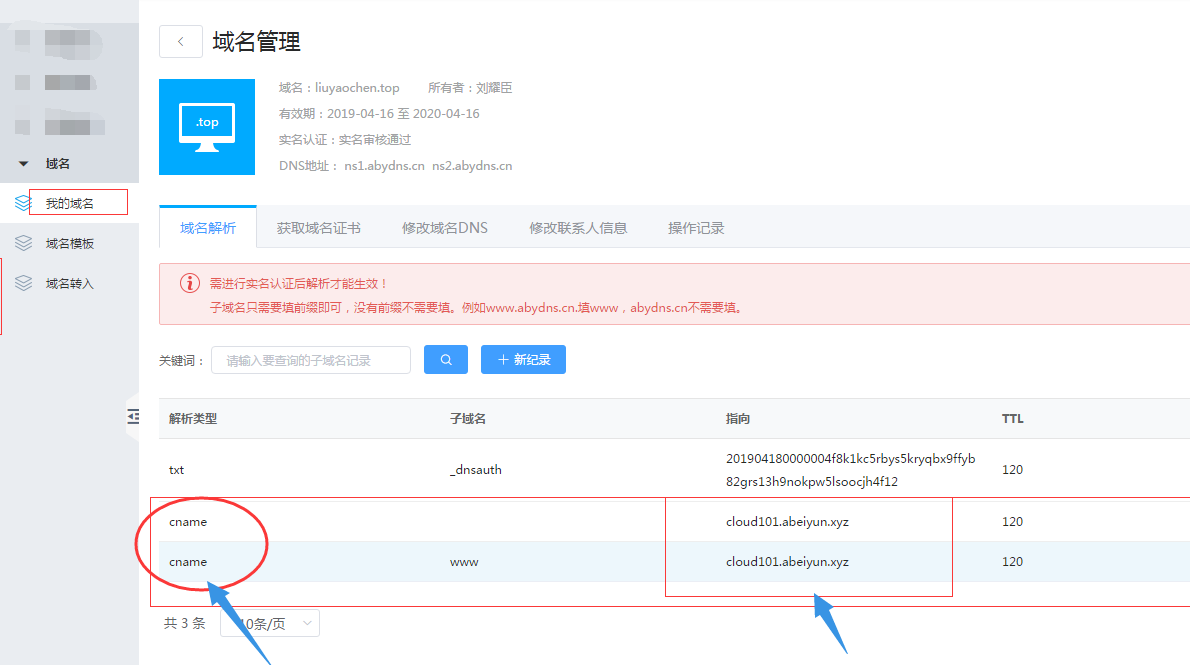 免备案美国独立服务器的应用优势与全面解析