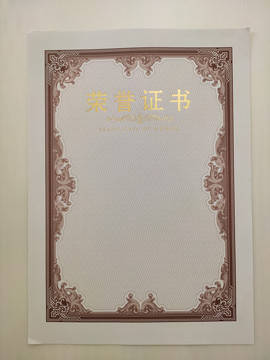 证书中介绍的中间证书