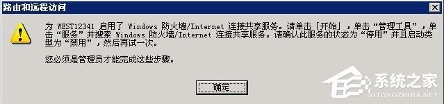 如何使用vpn访问你的香港vps？插图